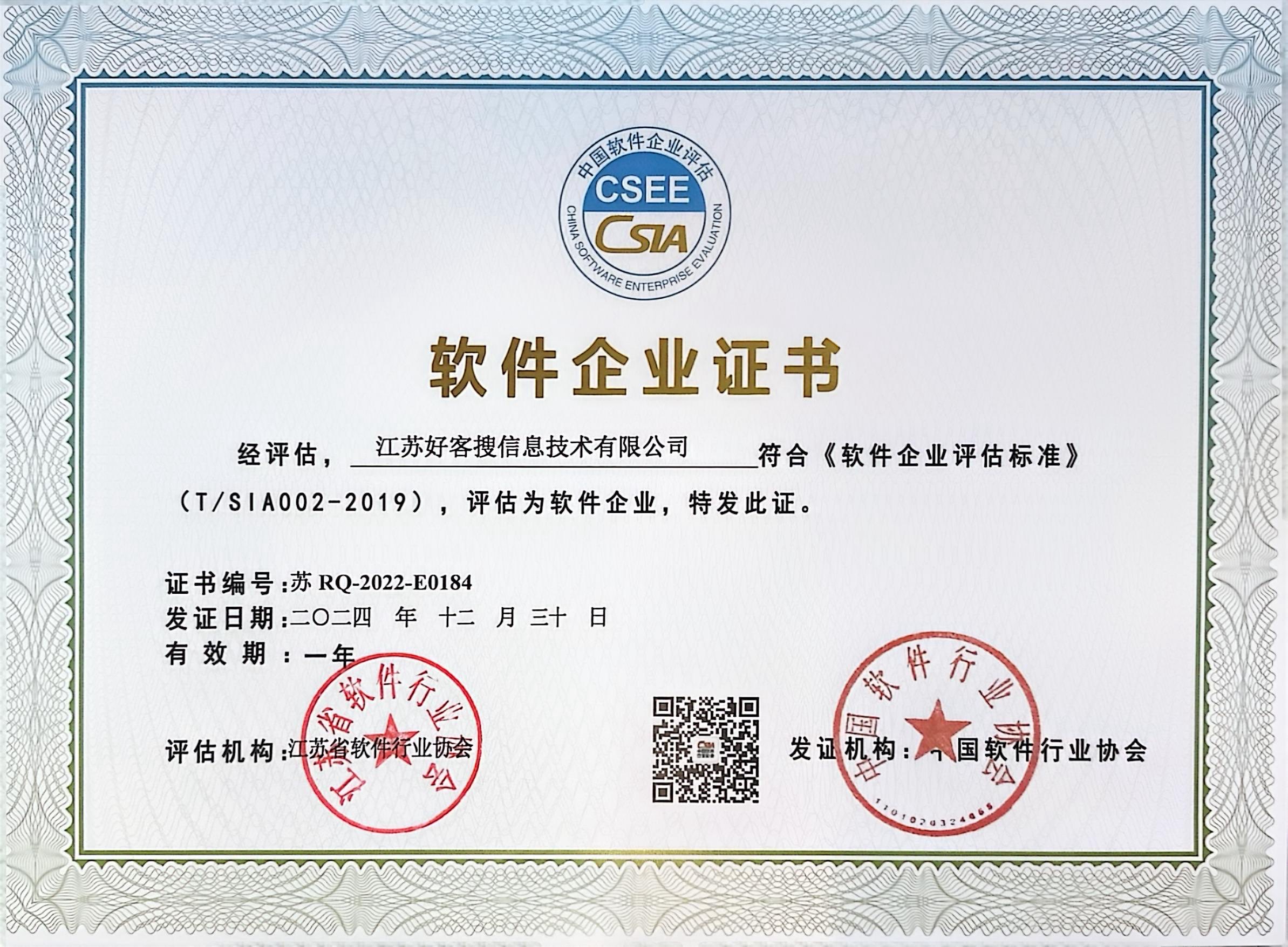 罗山关键词排名怎么做?